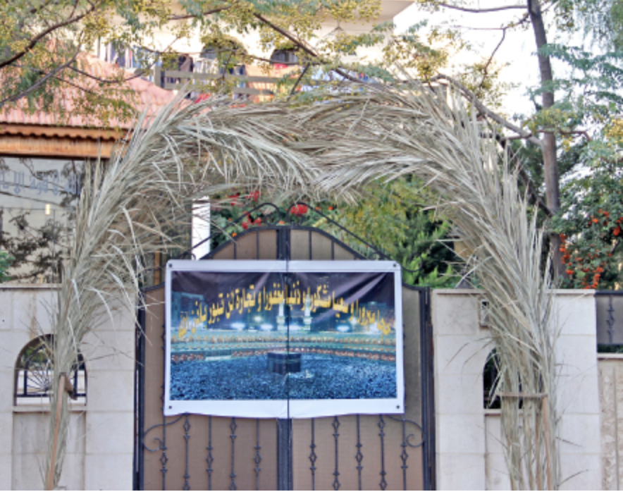 عيد الأضحى لبنان